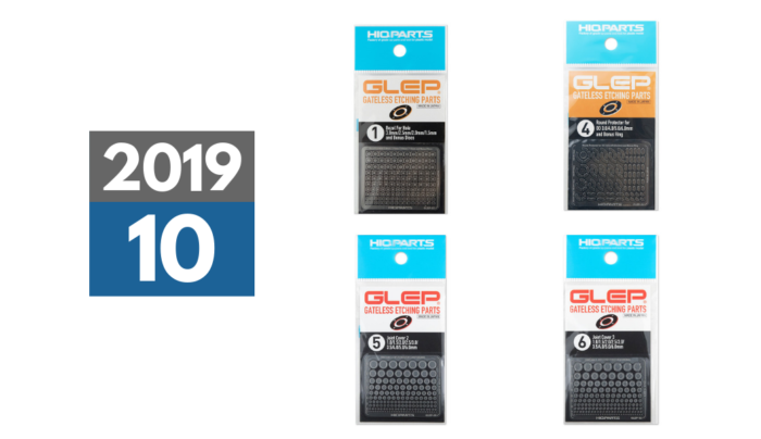 2019年10月中旬発売予定 「GLEP01・04〜06」再生産 | ハイキューパーツのテクニカルガイド