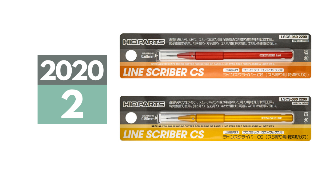 HiQ Parts - Line Scriber CS 0.8mm