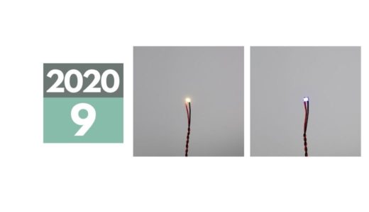 2020年9月中旬発売「ワンタッチLEDシリーズ2　追加点灯色 電球色・紫外線UV405nm」