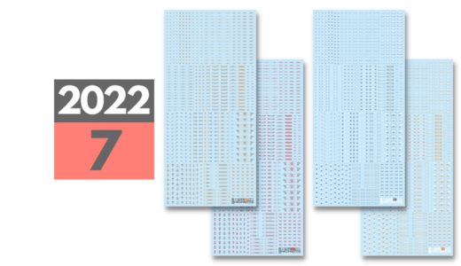 2022年7月中旬発売 RB03コーションデカール 1/100 多色版