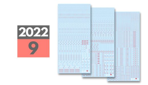 2022年9月中旬発売 RB01-03コーションデカール 1/100 白赤