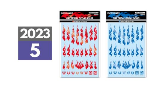 2023年5月中旬発売「ファイアトライバルデカール」ソリッド・アウトライン2柄メタリックレッド・メタリックブルー2カラー
