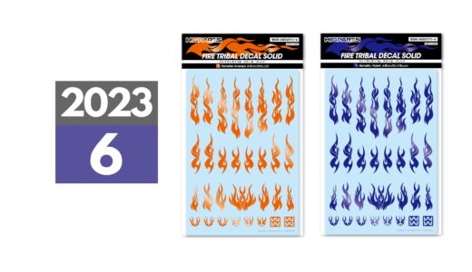 2023年6月中旬発売「ファイアトライバルデカール」ソリッド・アウトライン2柄メタリックオレンジ・メタリックバイオレット2カラー