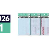 2026年1月中旬発売「AMPコーションデカール01-04 レッド」