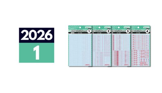 2026年1月中旬発売「AMPコーションデカール01-04 レッド」