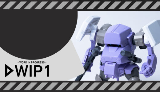 陸上自衛隊07式-III型戦車 なっちん改造「ななろく」工作編