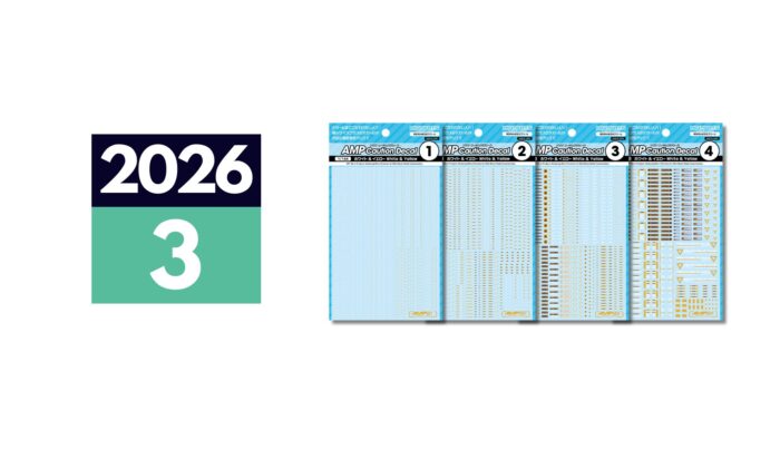 2026年3月中旬発売「AMPコーションデカール01-04 ホワイト&イエロー