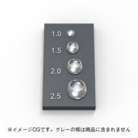 S　1.0mm 1.5mm 2.0mm 2.5mm　各3個・計12個入