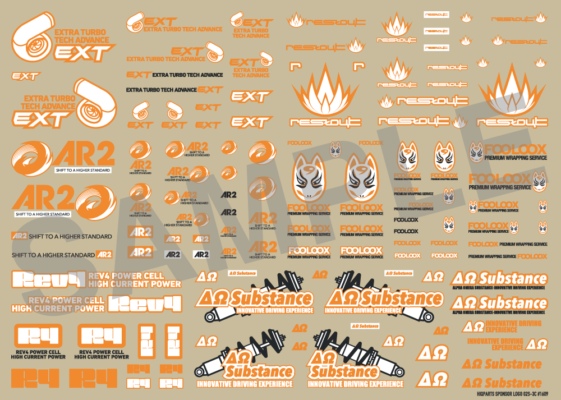 オレンジ・ダークグレー